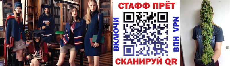 Названия наркотиков Нижний Новгород ГЕРОИН Марихуана Мефедрон ГАШ APVP АМФ