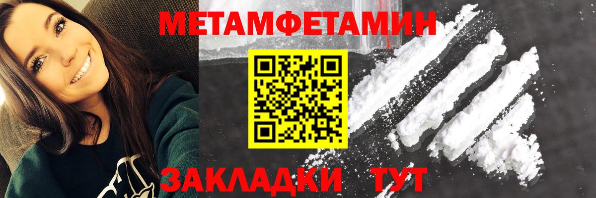 Amphetamine Premium  АМФЕТАМИН  Нижний Новгород 