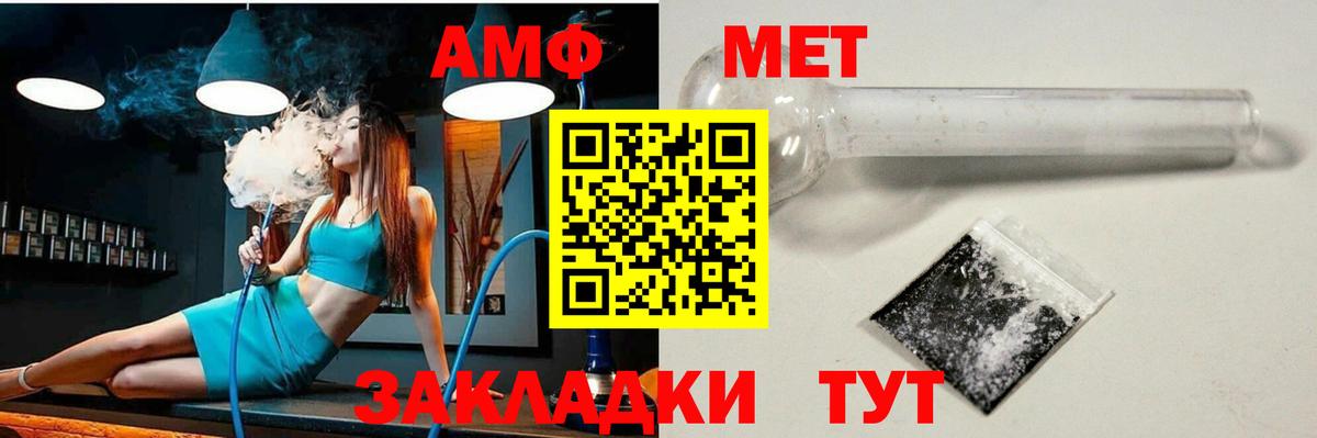 АМФ  АМФ  Нижний Новгород  АМФ Premium  Вход с VPN 