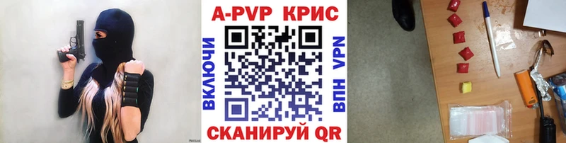 APVP СК  Нижний Новгород 