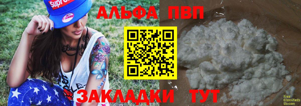 А ПВП СК Нижний Новгород