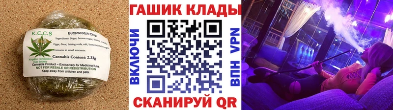 Еда ТГК конопля МЕГА сайт Нижний Новгород