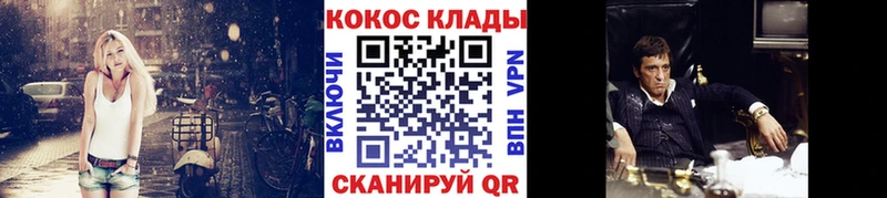КОКАИН Боливия  Нижний Новгород 