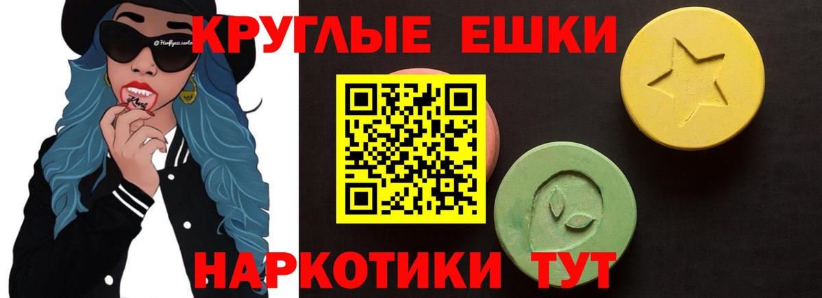 Нижний Новгород  omg вход  ЭКСТАЗИ круглые  Вход с VPN  Экстази VHQ  Ecstasy 