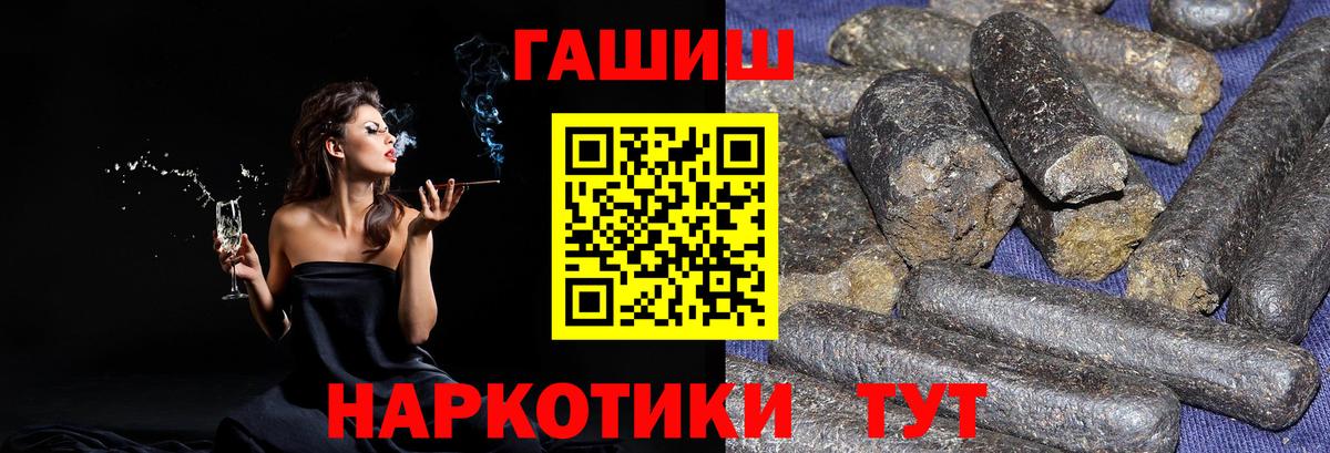 Каннабис  Нижний Новгород  Гашиш  COCAIN  МЕФ   Цена  Вход с VPN 