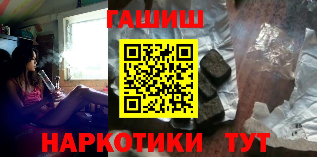 ГАШ Ice-O-Lator Нижний Новгород