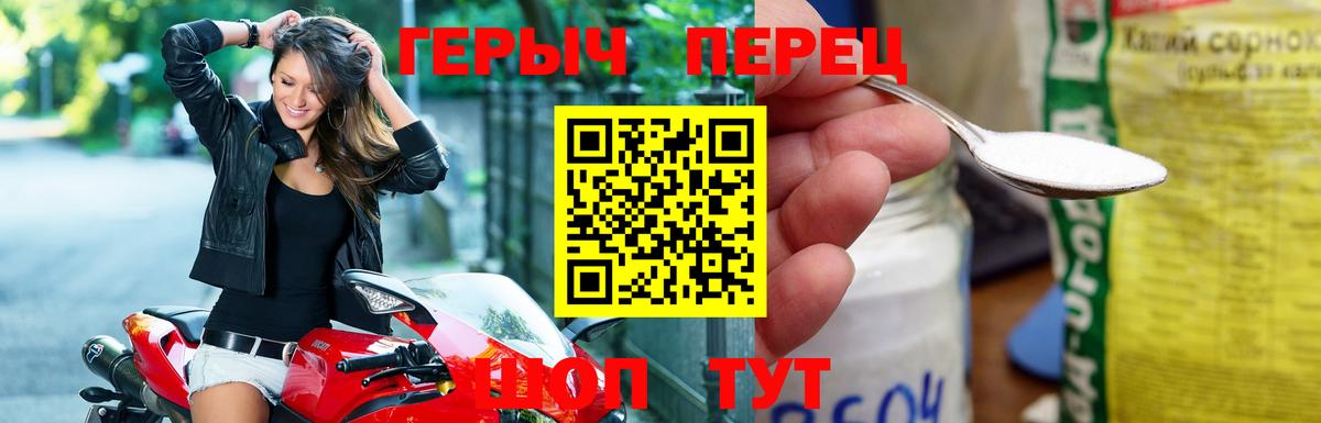 Героин афганец Нижний Новгород