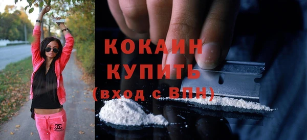 мефедрон VHQ Липки