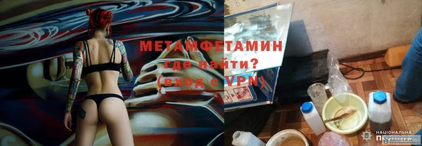 мефедрон VHQ Липки