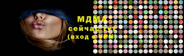 мефедрон Лиски