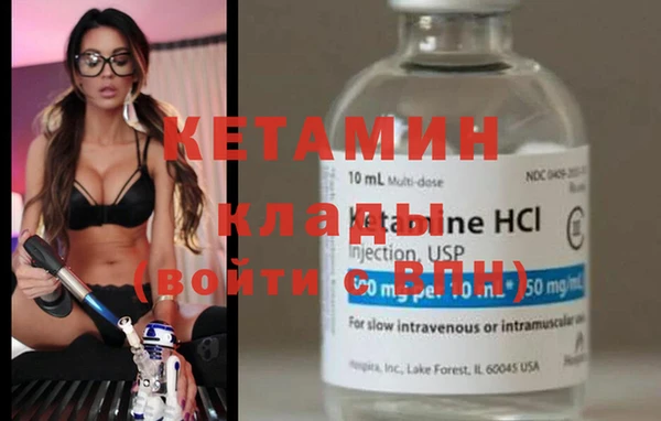 мефедрон VHQ Липки