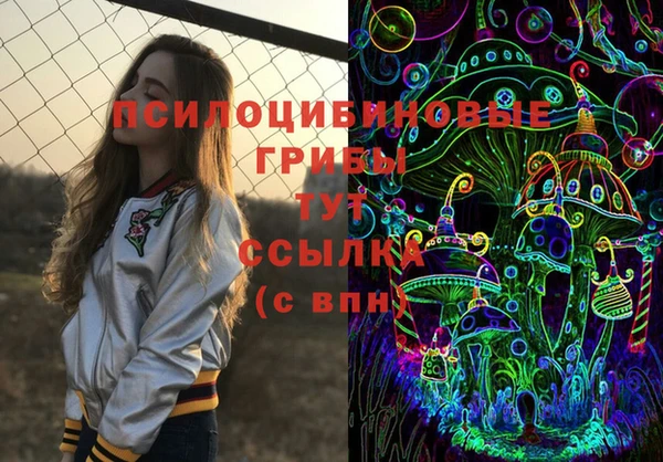 марихуана Лихославль