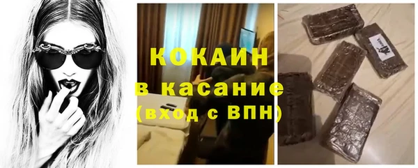 мефедрон Лиски