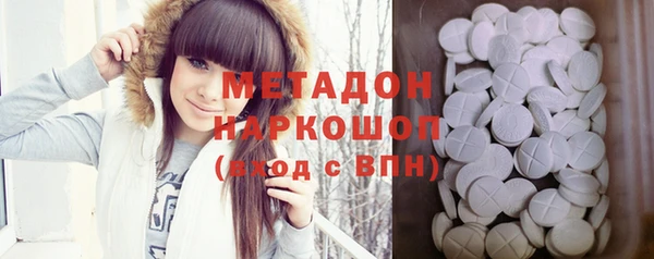прущие грибы Тольятти
