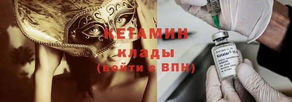 мефедрон Лиски