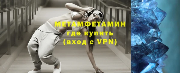 марихуана Лихославль