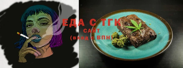 мефедрон Лиски
