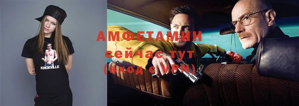 мефедрон Лиски