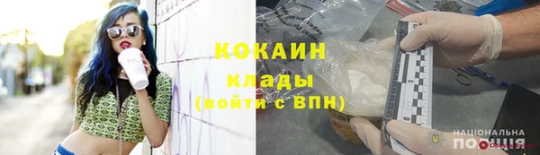 марихуана Лихославль