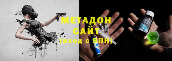 мефедрон VHQ Липки