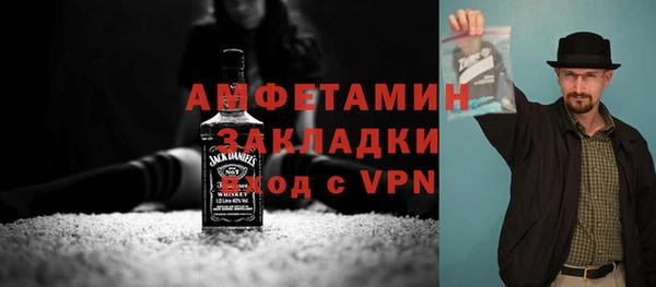 мефедрон VHQ Липки