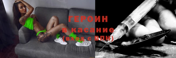 мефедрон VHQ Липки