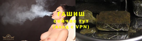 мефедрон VHQ Липки