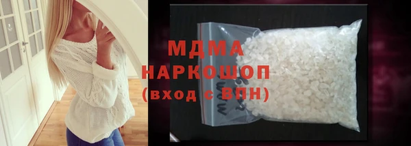шишки Балашиха