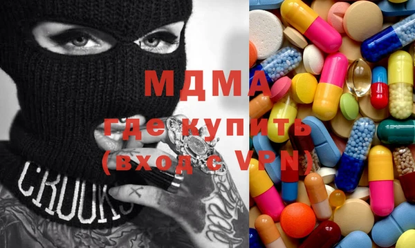 мефедрон VHQ Липки