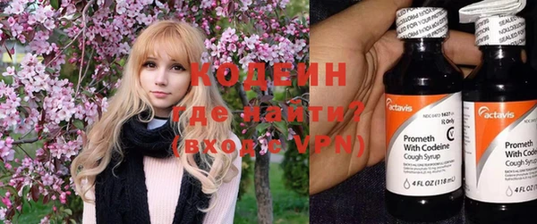 марихуана Лихославль