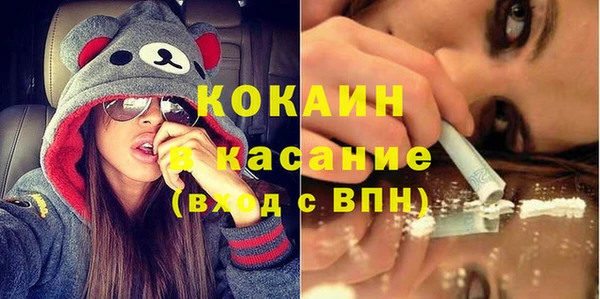 марихуана Лихославль