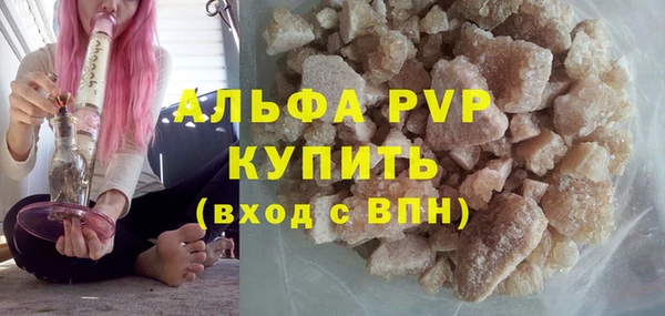 мефедрон VHQ Липки