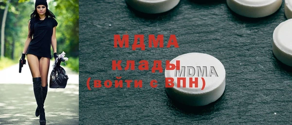 марихуана Лихославль