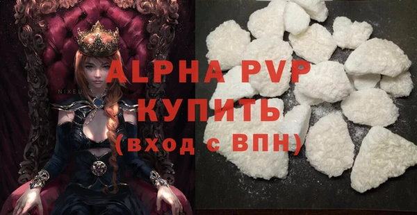 марихуана Лихославль