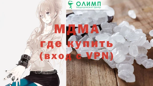 стафф Пенза
