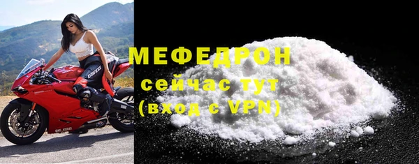 мефедрон Лиски