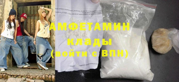 мефедрон Лиски