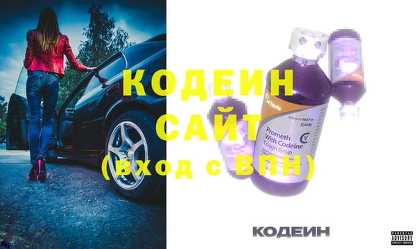 мефедрон VHQ Липки