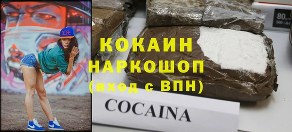 мефедрон Лиски