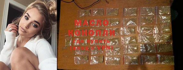 мефедрон Лиски