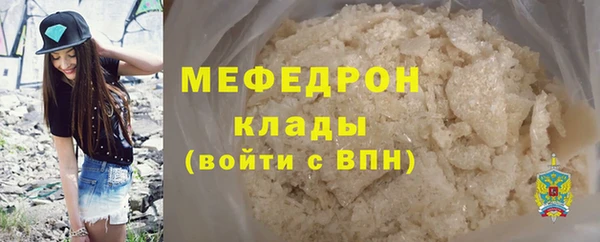 мефедрон VHQ Липки