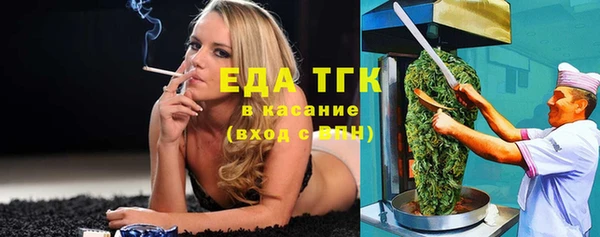 мефедрон Лиски