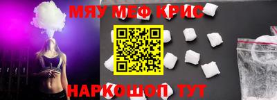 экстази Гусиноозёрск