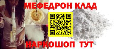 экстази Гусиноозёрск