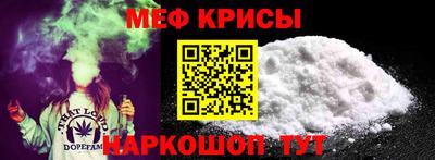 амфетамин Гусев