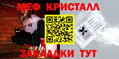 соль ск Балашиха