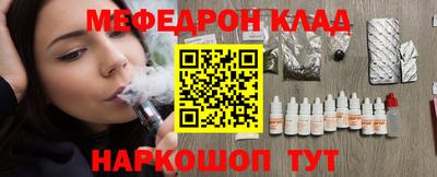 mdma Балаково