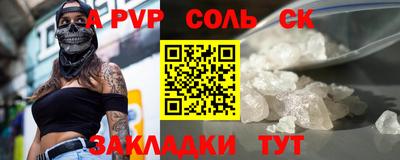 амфетамин Гусев