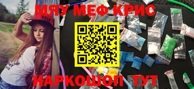 круглые Гусь-Хрустальный