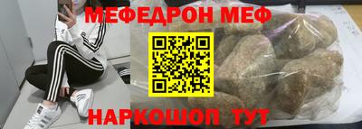 амфетамин Гусев